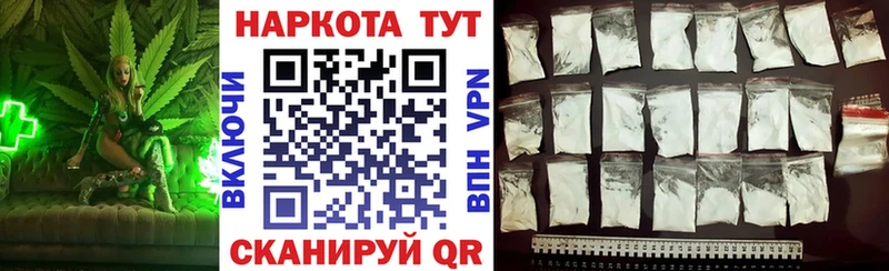 АМФЕТАМИН Бикин
