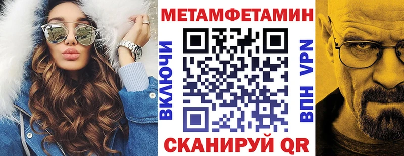 kraken зеркало  Бикин  АМФЕТАМИН Розовый  купить наркотики сайты 