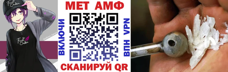 Амфетамин 98% Бикин