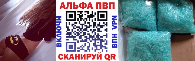 дарк нет наркотические препараты  Бикин  A PVP мука 