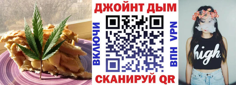 сайты даркнета как зайти  Бикин  Canna-Cookies марихуана 