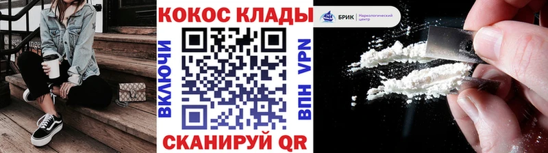 COCAIN VHQ  Бикин 