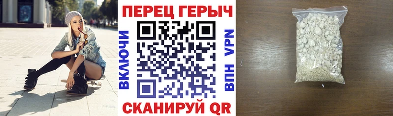 ссылка на мегу как зайти  Бикин  ГЕРОИН VHQ 