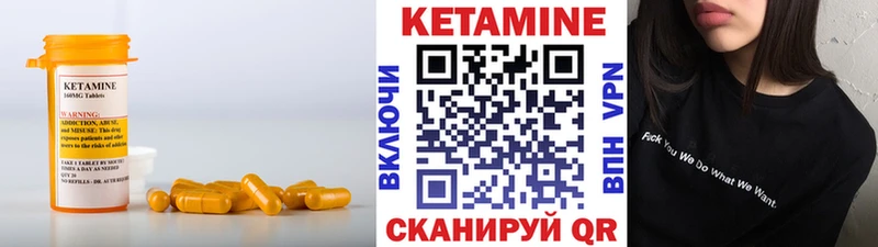 где продают   Бикин  КЕТАМИН ketamine 