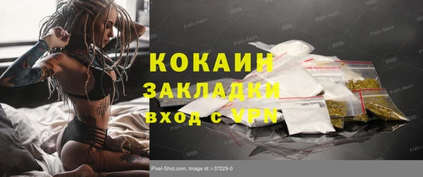 альфа пвп VHQ Богородск