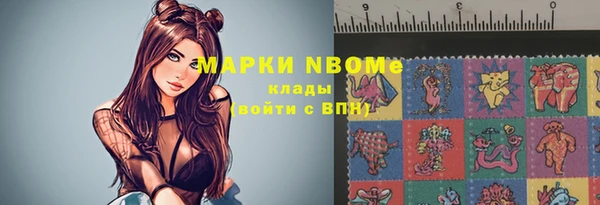 альфа пвп Балахна