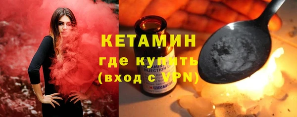 дистиллят марихуана Белокуриха