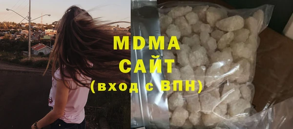 МДМА Богданович