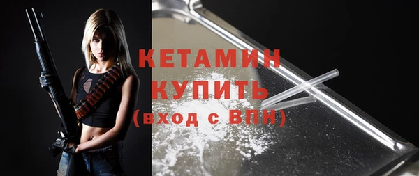 дистиллят марихуана Белокуриха