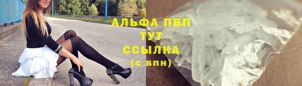 ALPHA PVP Богородицк
