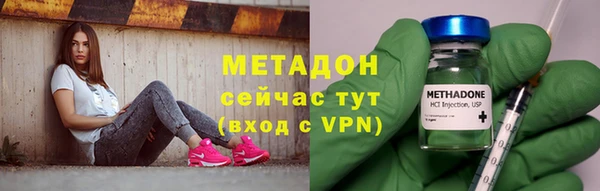 альфа пвп VHQ Богородск