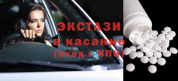 ALPHA PVP Богородицк