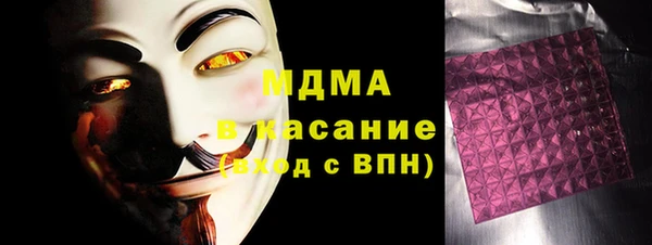 альфа пвп VHQ Богородск