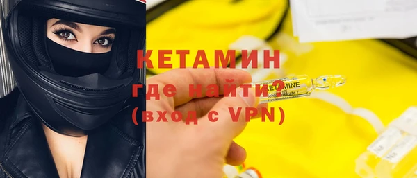 альфа пвп VHQ Богородск