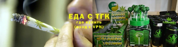 ALPHA PVP Богородицк