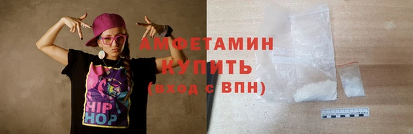 PSILOCYBIN Беломорск