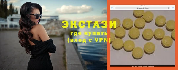 ECSTASY Белоозёрский