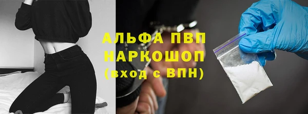 дистиллят марихуана Белокуриха