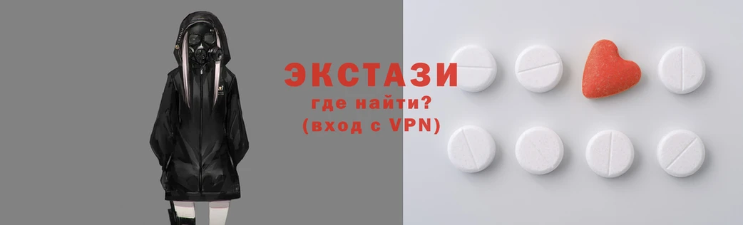 ECSTASY Белоозёрский