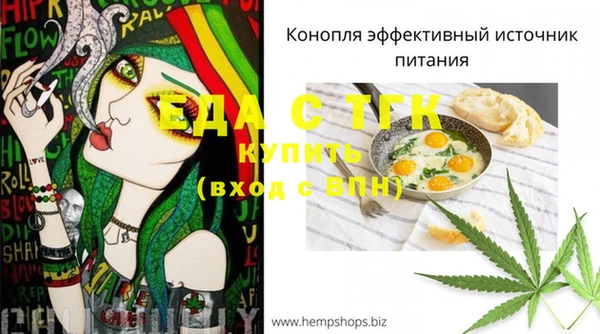 МДМА Богданович