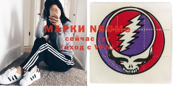 PSILOCYBIN Беломорск