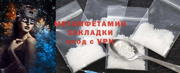 дистиллят марихуана Белокуриха