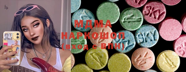 дистиллят марихуана Белокуриха