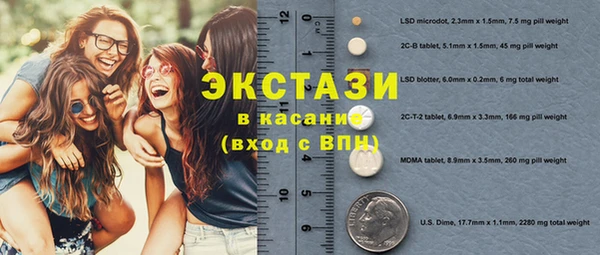 альфа пвп VHQ Богородск