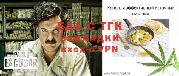 дистиллят марихуана Белокуриха