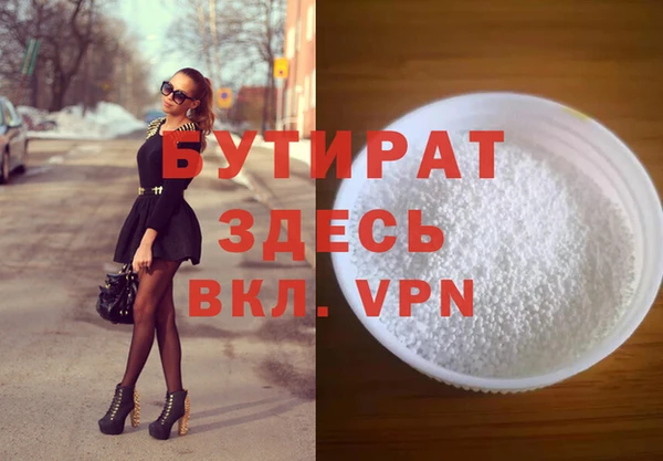 ALPHA PVP Богородицк
