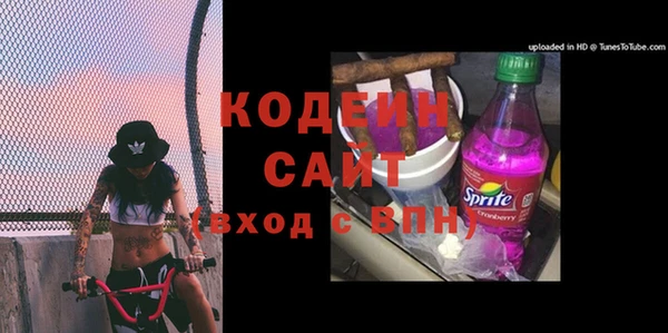 PSILOCYBIN Беломорск