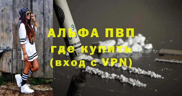 дистиллят марихуана Белокуриха