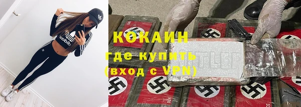 альфа пвп VHQ Богородск