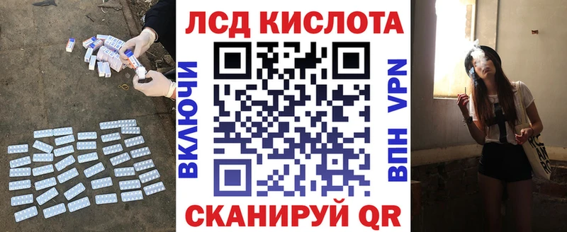 хочу наркоту Бикин LSD-25 экстази ecstasy