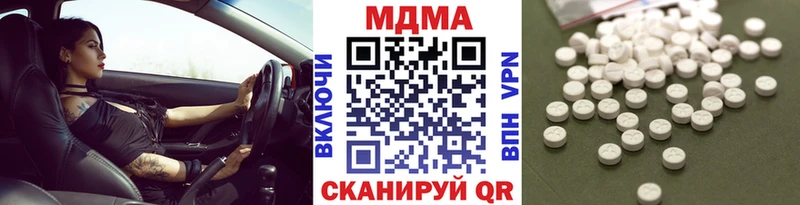 MDMA crystal  Бикин 