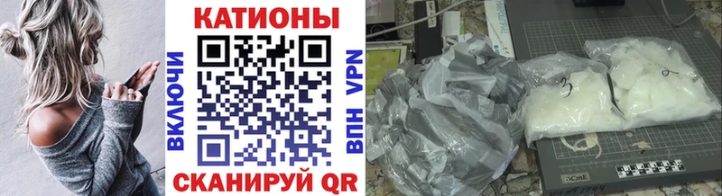 купить наркотик  Бикин  shop Telegram  Мефедрон mephedrone 