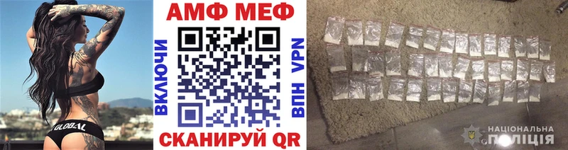 Первитин кристалл Бикин