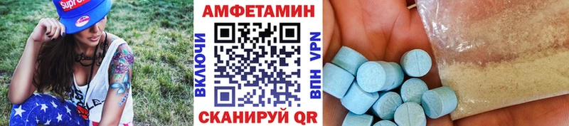 МЕТАМФЕТАМИН Декстрометамфетамин 99.9% hydra сайт Бикин