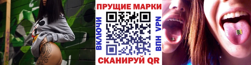Марки N-bome 1,5мг даркнет сайт Бикин