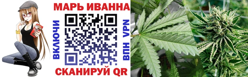 МАРИХУАНА тримм Бикин